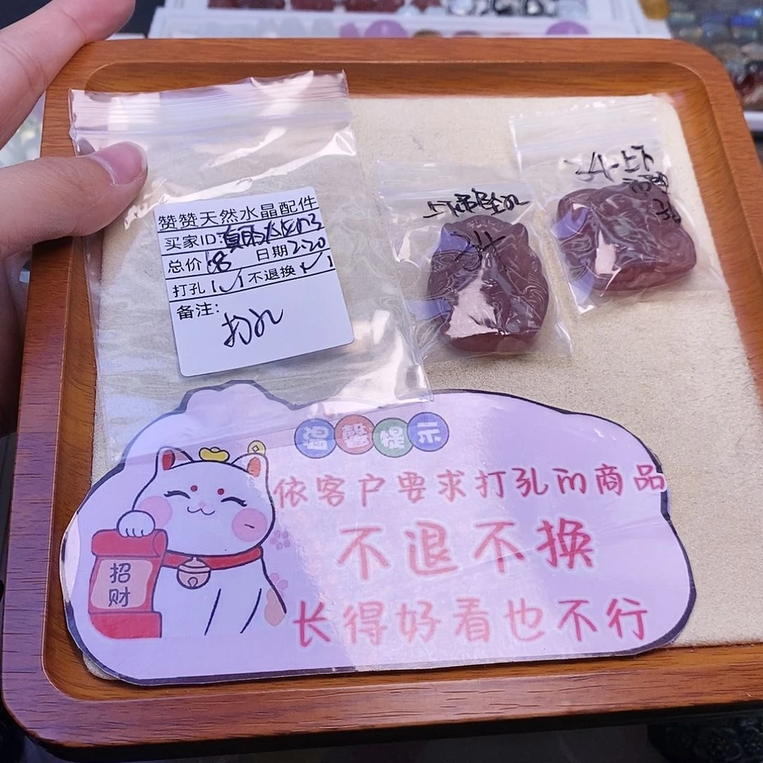 水晶颈饰未镶嵌真**好天然水晶打孔不退不换