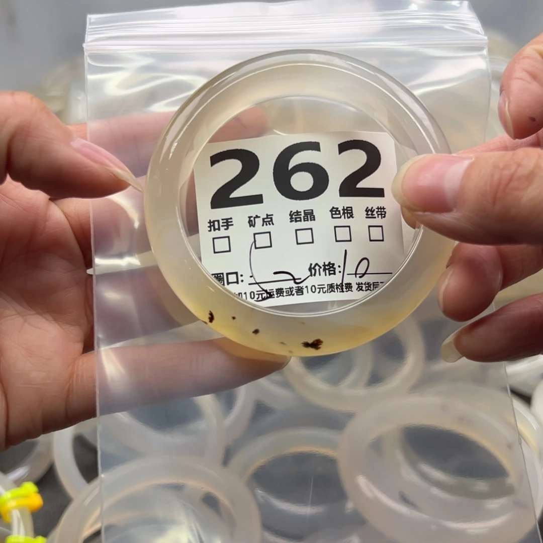 玛瑙/玉髓未镶嵌手镯262