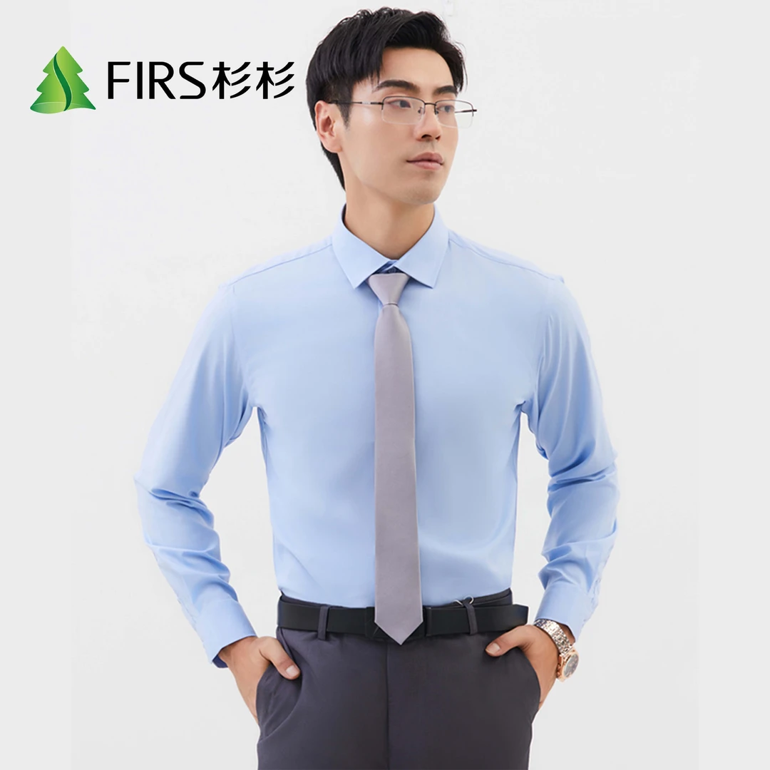 FIRS/杉杉男士莫代尔舒适衬衫智能控温商务休闲免熨烫可机洗上衣
