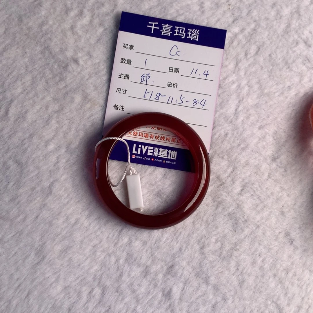 【闪购商品】手镯玛瑙/玉髓未镶嵌C**学