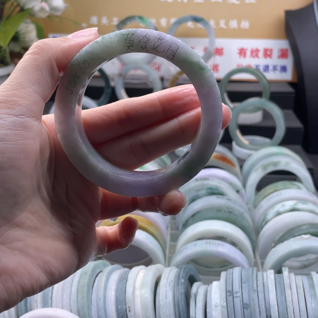 【闪购商品】未镶嵌手镯定制翡翠妞