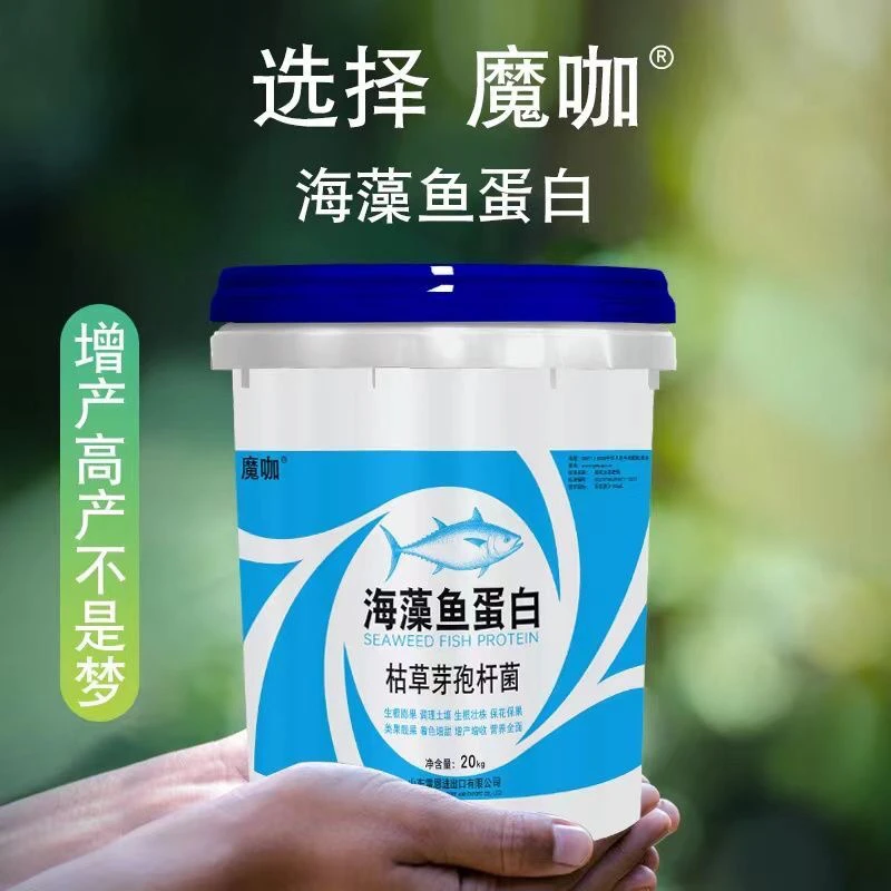海藻鱼蛋白氨基酸矿源黄腐酸钾冲施有机水溶肥氨基酸水溶肥