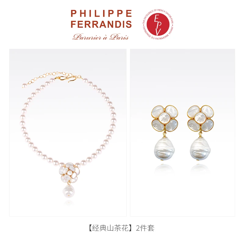 AZLOOK  套装【法国进口】经典山茶花耳环项链两件套