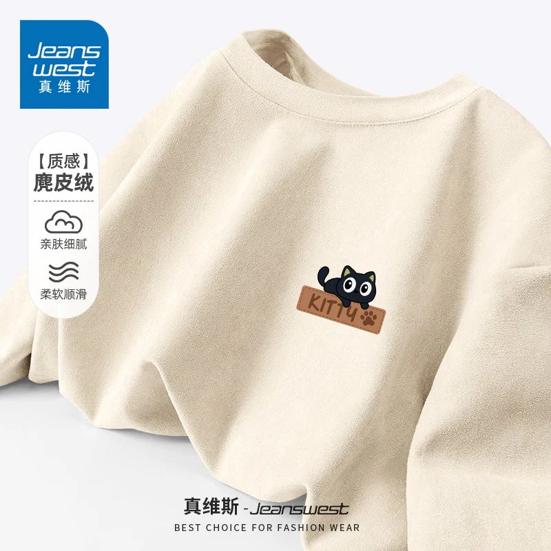 真维斯青少年短袖t恤男款2025夏季新款潮流帅气上衣宽松百搭半袖