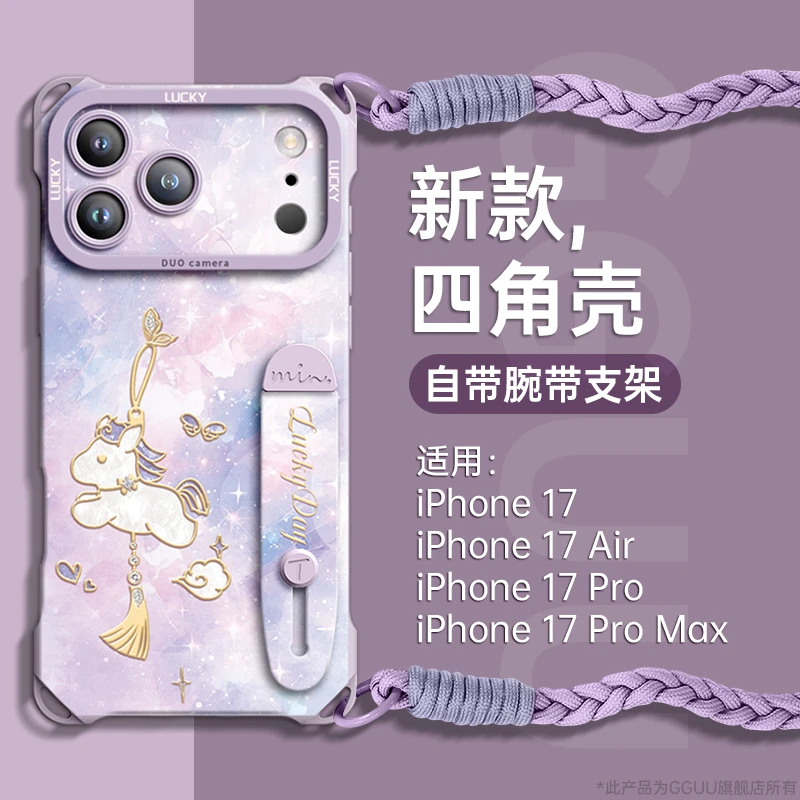适用iPhone17promax紫色手机壳苹果17pro手机套air防摔全包高级感