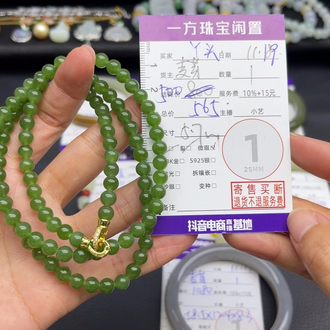 丫***头和田玉未镶嵌颈饰项链