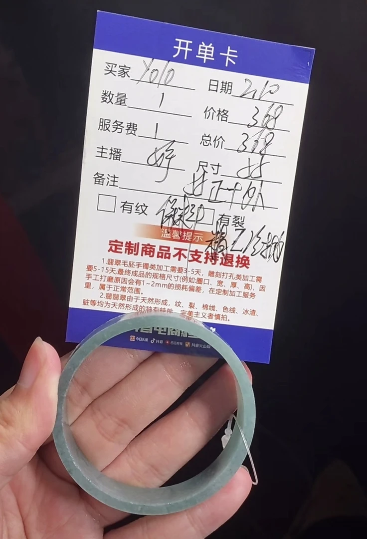 汇翠叮当公主---55，正，定制翡翠手镯