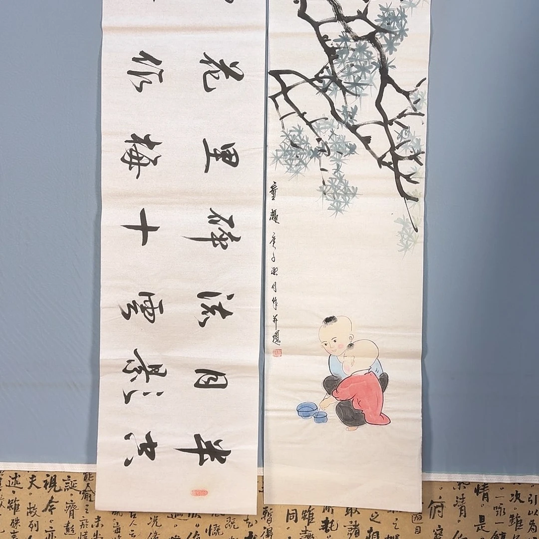 国画782 牡丹仙子