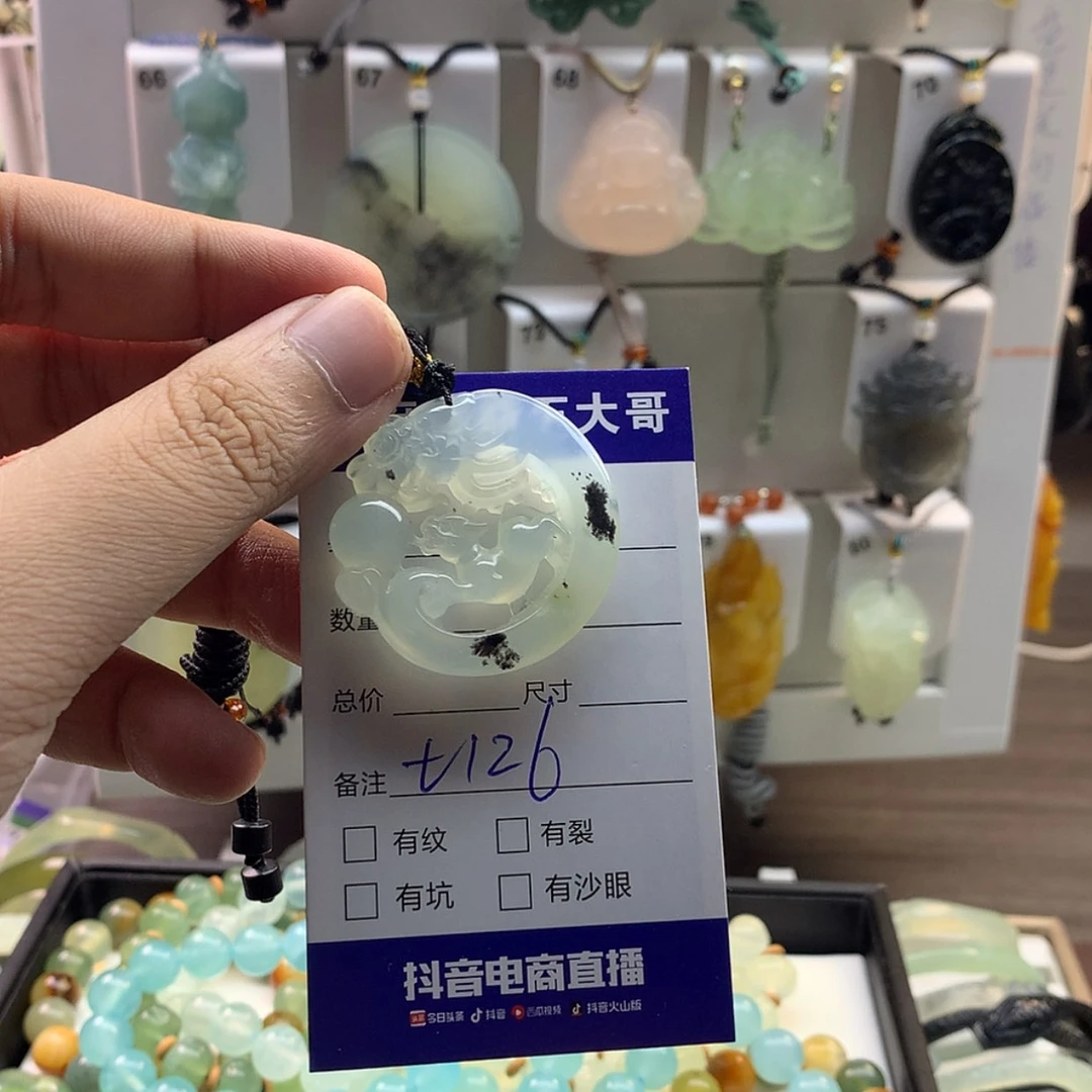 【闪购商品】蛇纹石玉颈饰未镶嵌