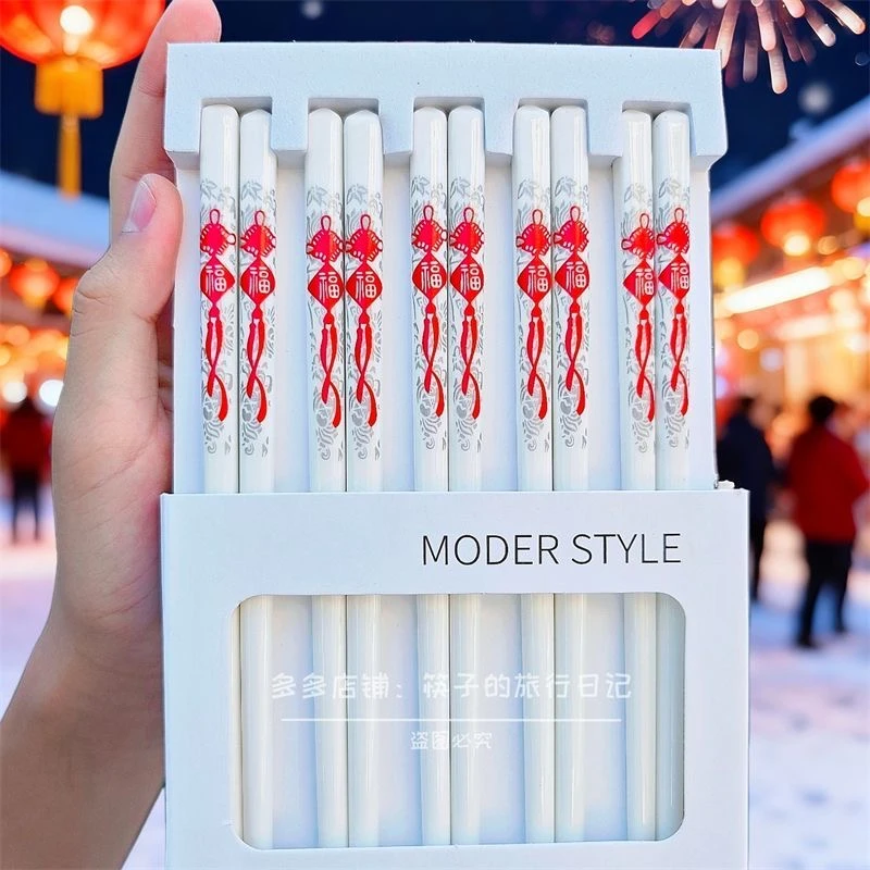 5双高档陶瓷筷子礼盒装手工25厘米左右无漆无蜡筷子环保旅行防霉