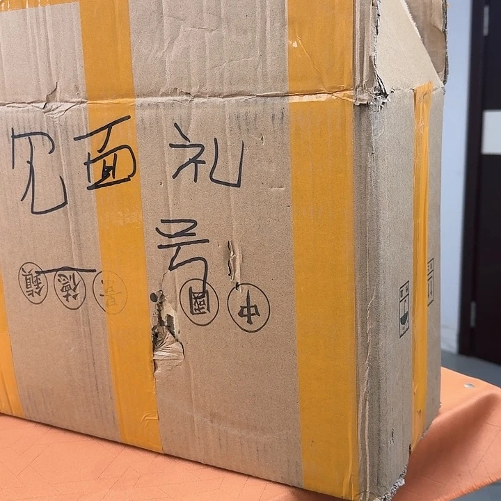 杯见面礼1号景德镇