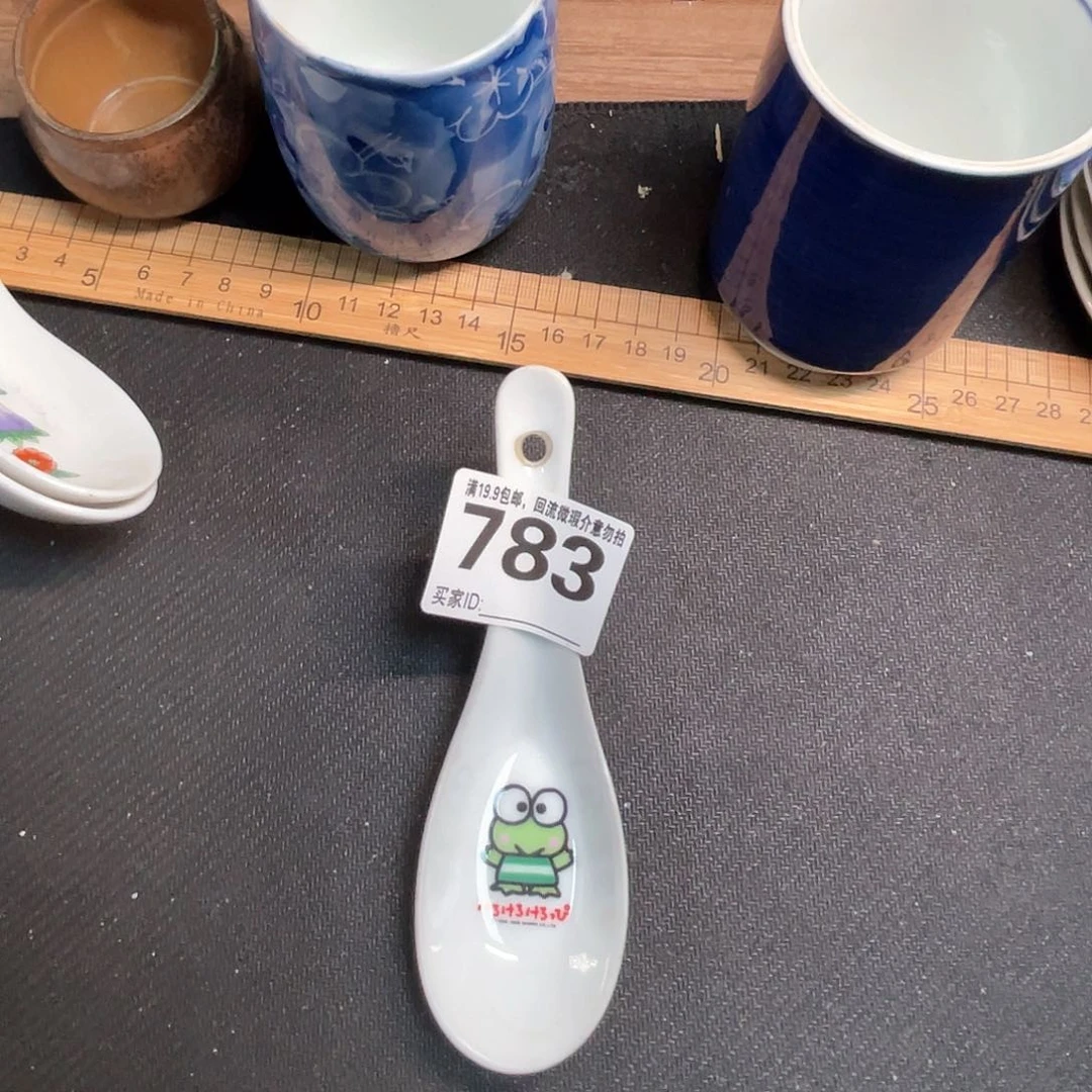 回流瓷器，介意勿拍?***崽