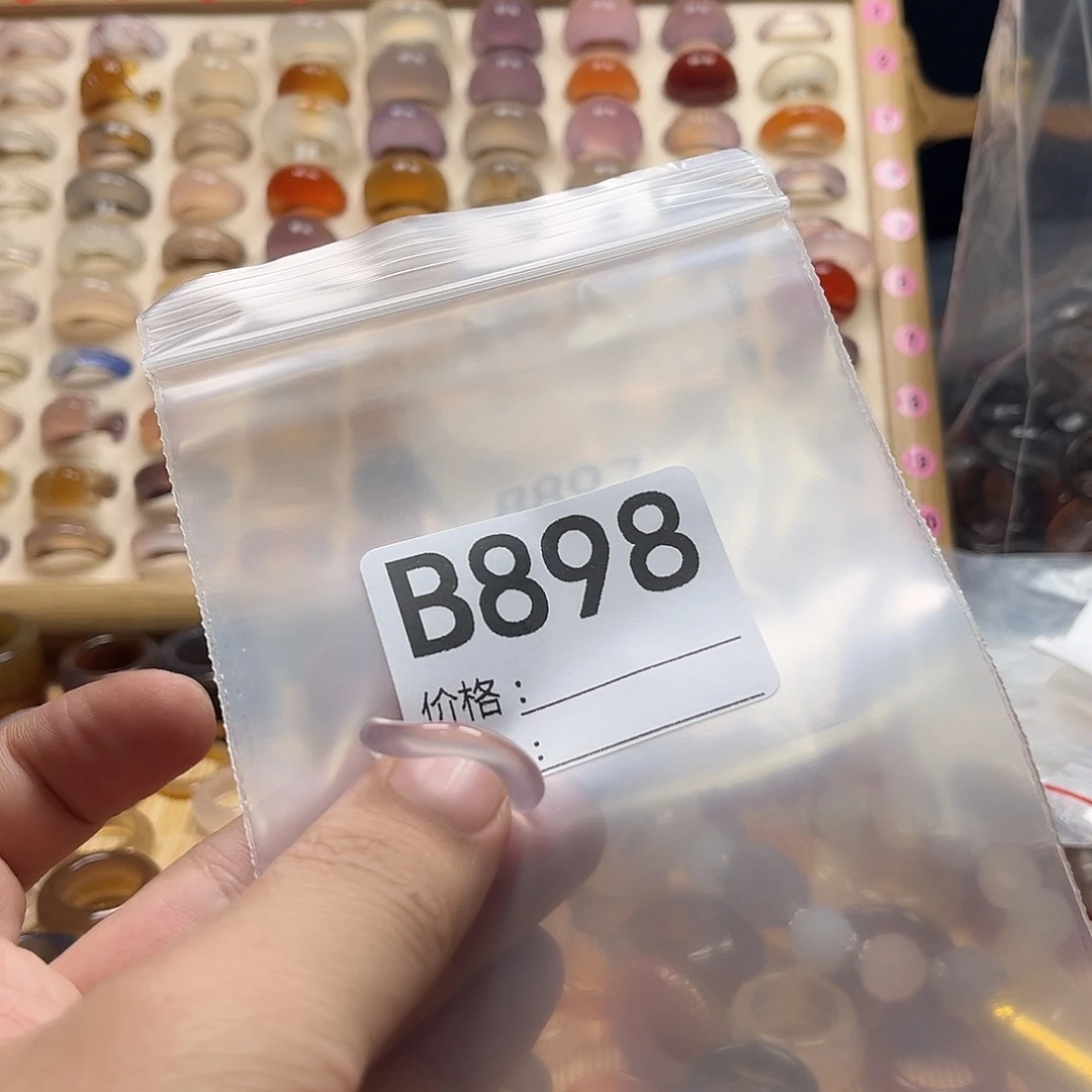 大***银玛瑙/玉髓未镶嵌戒圈