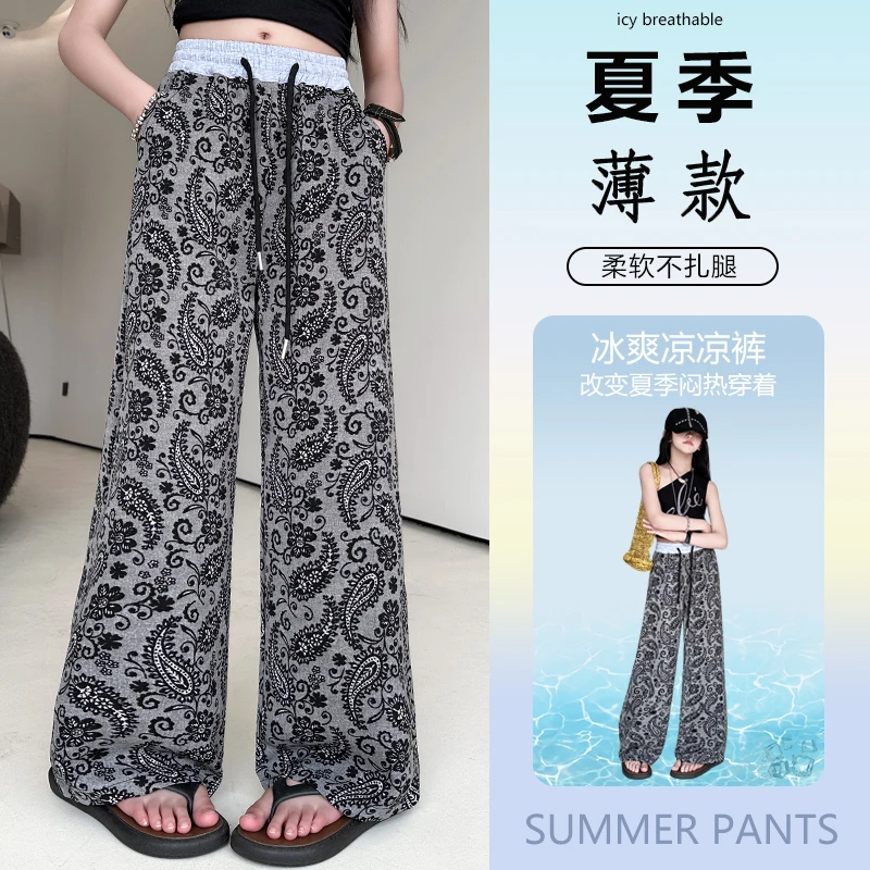 女童裤子复古印花冰丝缎面夏季薄款腰果花宽松阔腿裤遛弯防晒裤