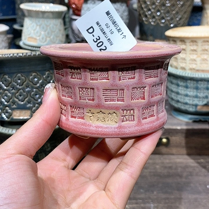 七里烧陶瓷02-10-302口径6