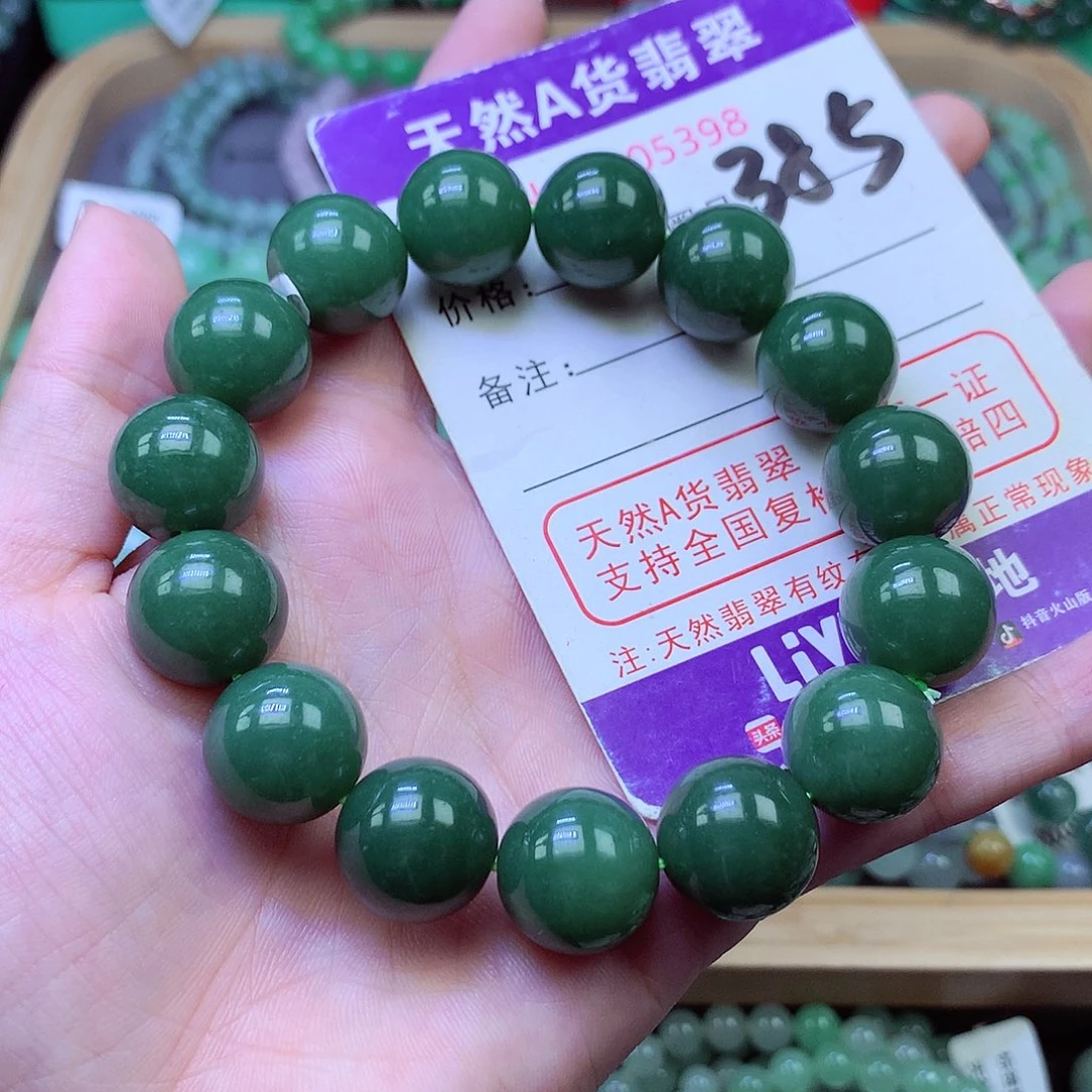 毛衣链未镶嵌翡翠14.5