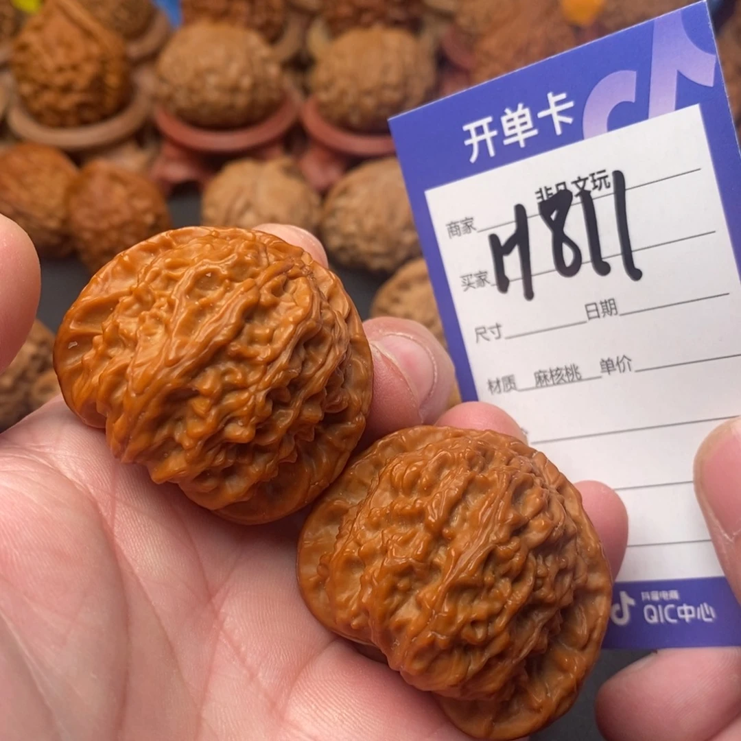 文玩核桃把件42白狮子