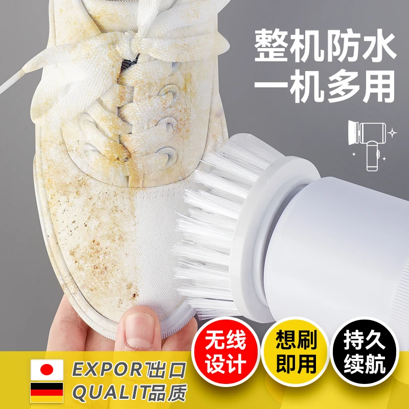 家用自动电动鞋刷多功能清洁刷厨房清洗电动刷手持无线刷子神器