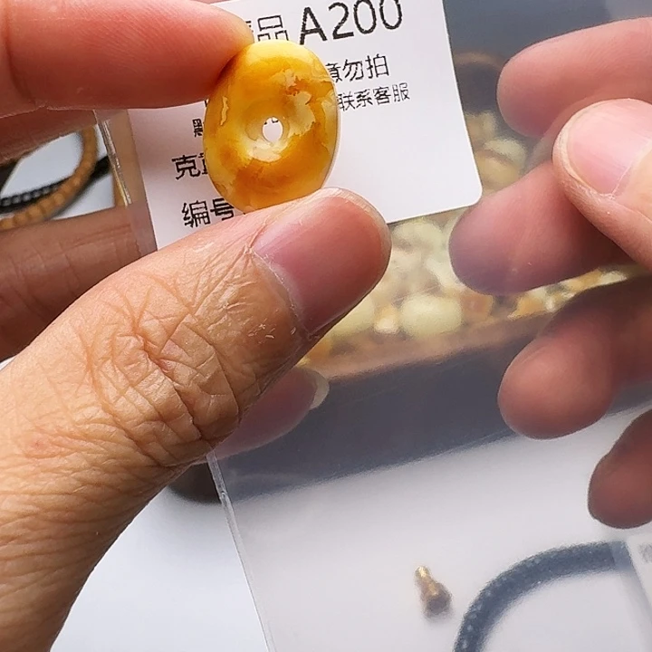 裸石琥珀未镶嵌琥珀