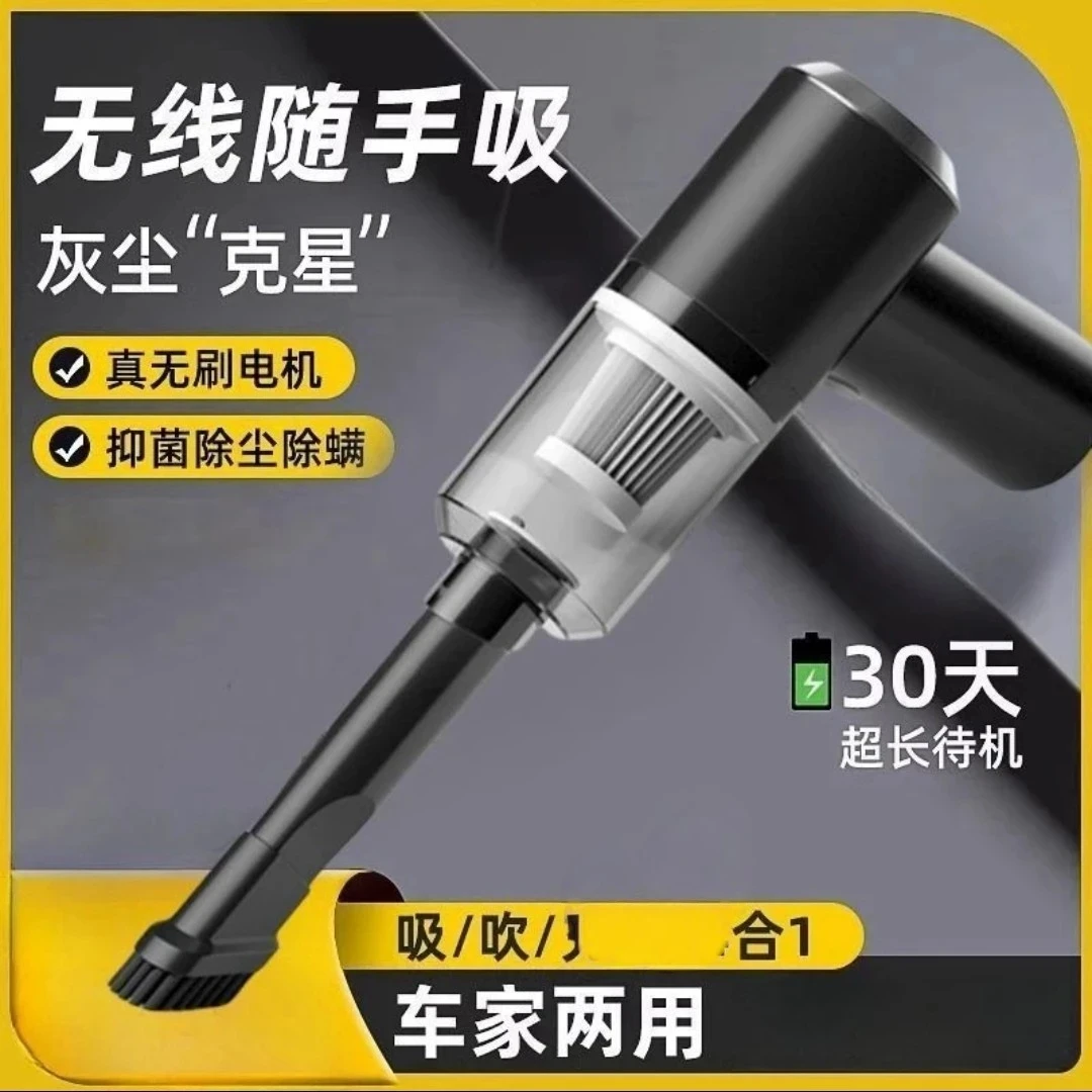 2024德国精工无线车载吸尘器超强吸力大功率吹吸两用车家手持便携