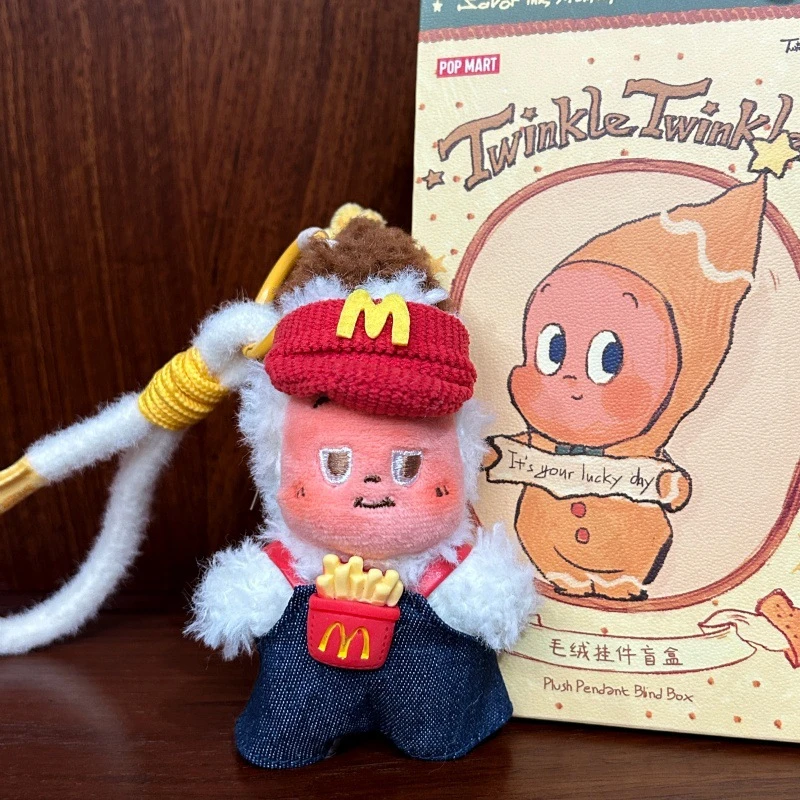 星星人公仔娃衣麦当劳工服第四代美味时刻盲盒玩偶服饰换装穿搭