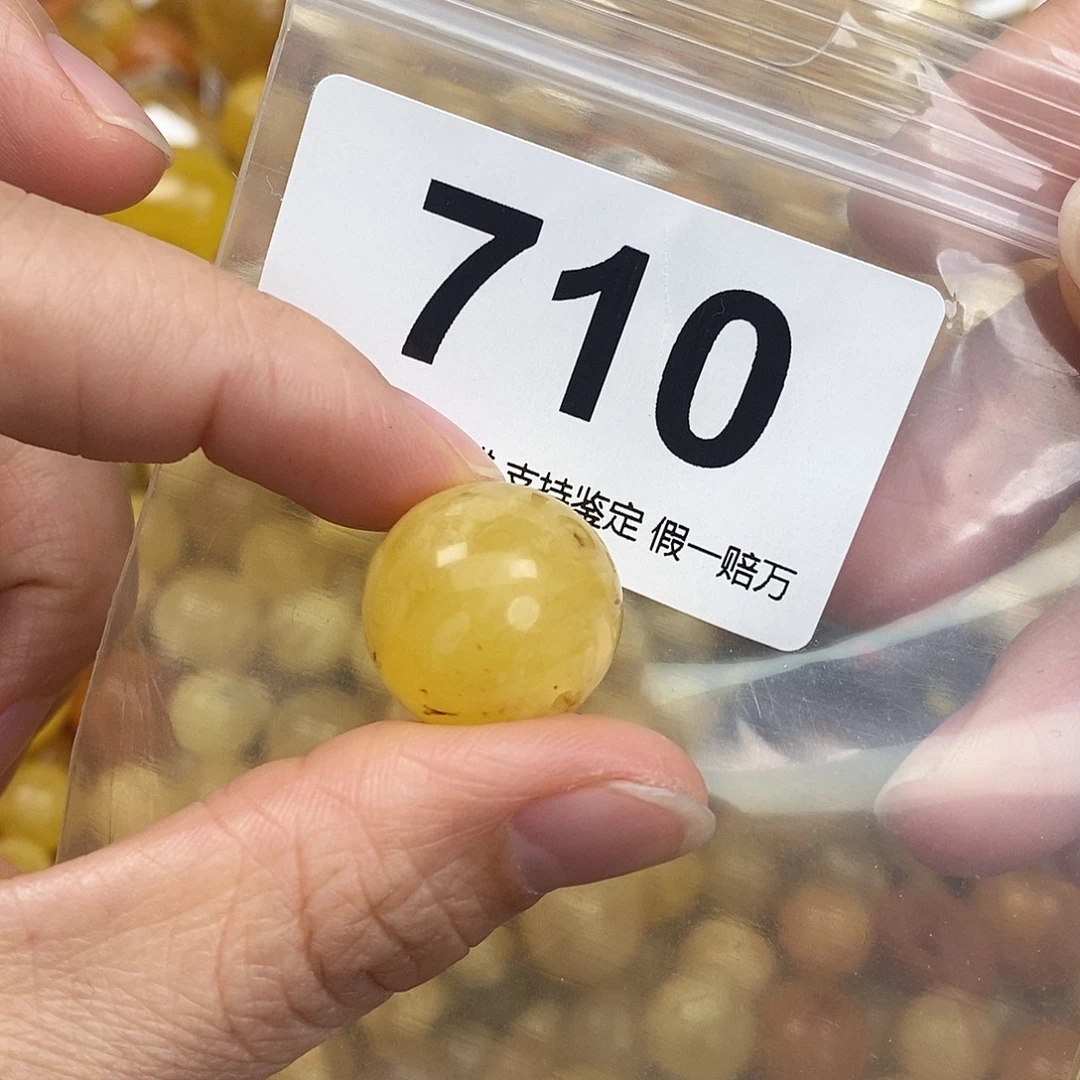 蜜蜡未镶嵌珠宝奇石18.7