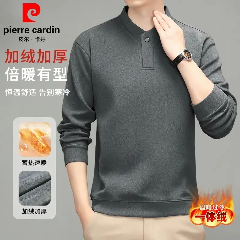 皮尔卡丹男士德绒一粒扣圆领卫衣冬季新款加厚保暖双面绒打底衫潮