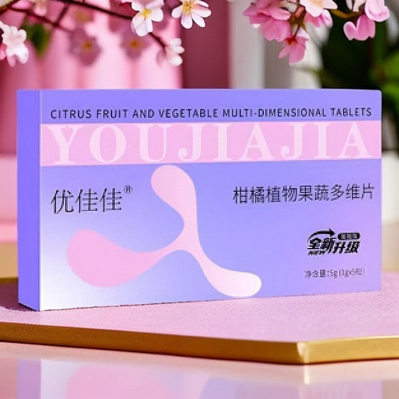 【拍一发二】植物果蔬全新升级一盒5颗