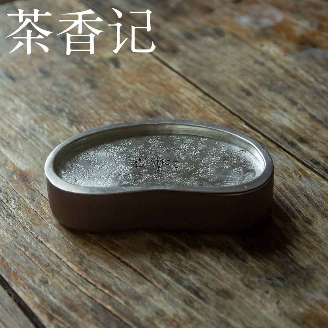 茶香记 紫砂紫泥干泡台腰形锡盖壶承古朴雅致多用茶盘茶道零配