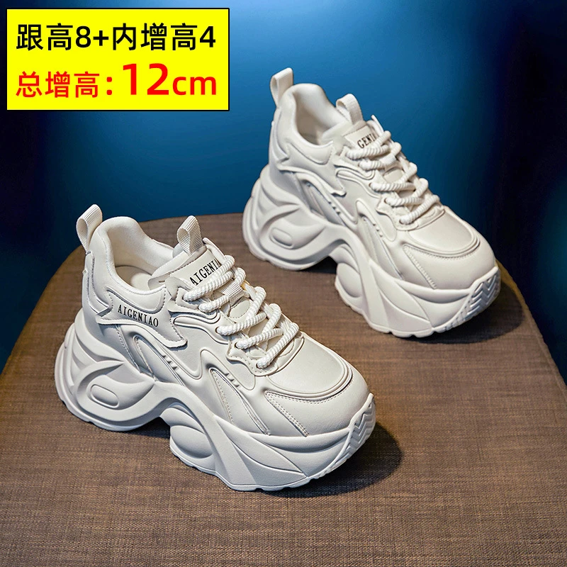 内增高老爹鞋女12cm小个子2025春秋新款透气厚底百搭休闲小白鞋女