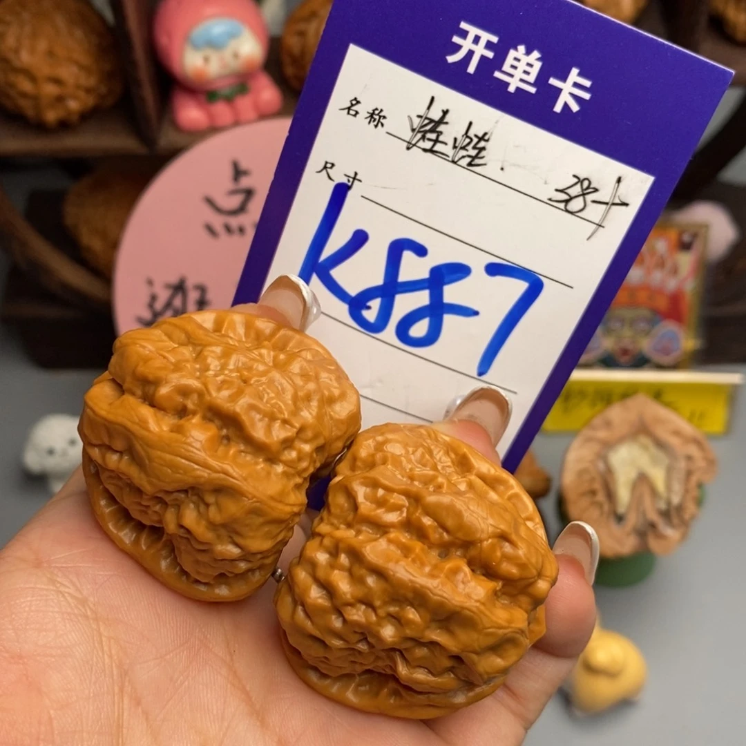 华***楠文玩核桃吊坠蛙蛙38