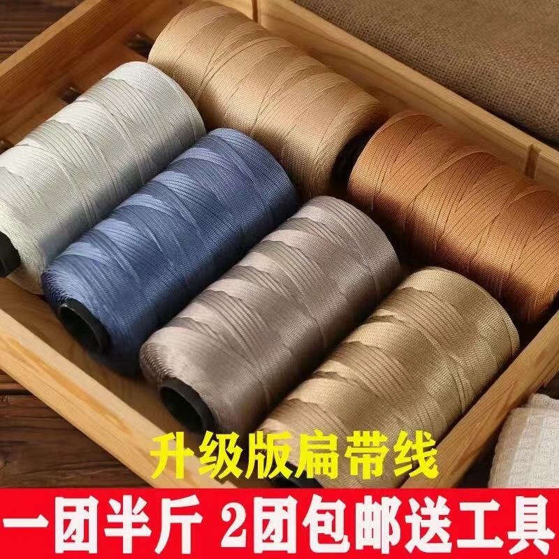 丝光棉麻线冰丝扁带空心线手工编钩织diy钩包包坐垫毛线编织帽子