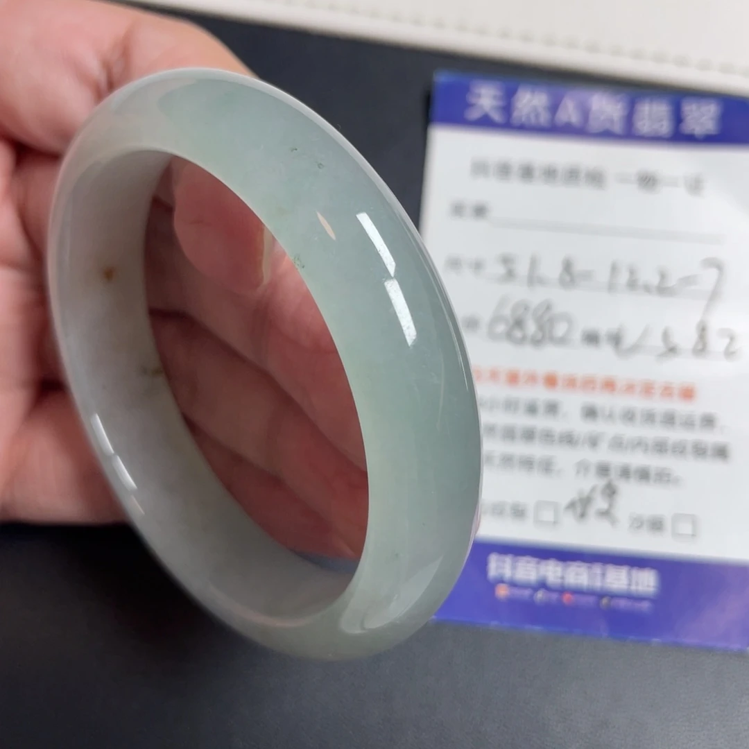 翡翠未镶嵌手镯翡翠