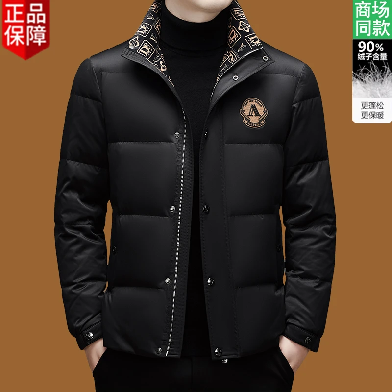 大牌青年羽绒服男2024新款高端时尚潮流休闲保暖白鸭绒短款外套厚