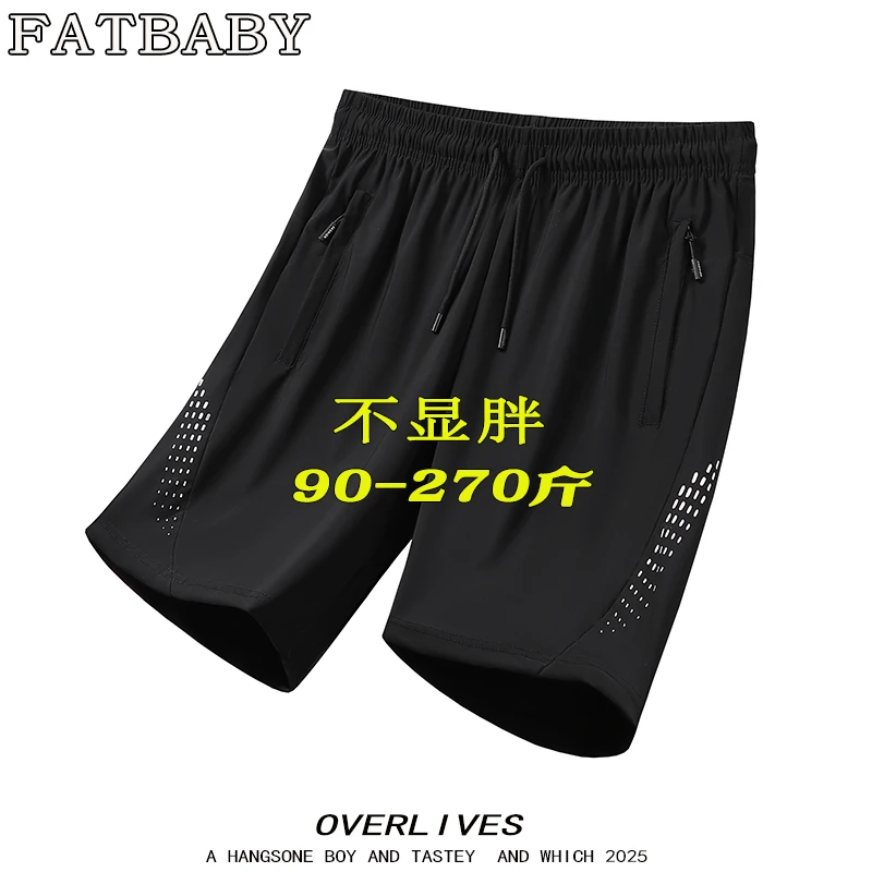 夏季新款冰丝短裤男士休闲宽松透气轻薄显瘦运动大码五分裤子外穿