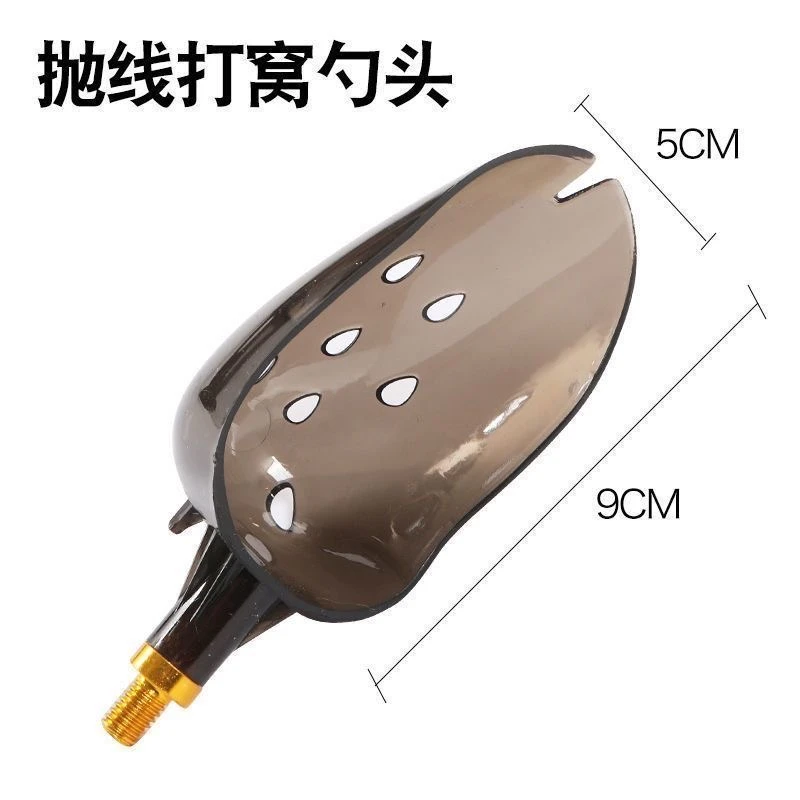 钓鱼打窝勺打窝器抛饵勺打窝勺8mm通用新款多功能打窝勺抛线3和1