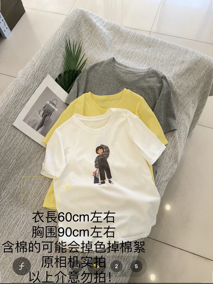 【大姐店】背带女孩短袖T恤