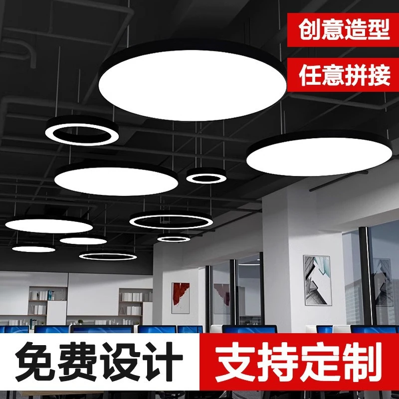 圆形LED吊灯办公室健身房超市商场店铺商用工业创意异形六边形灯