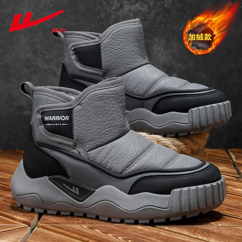 回力男鞋冬季新款加绒加厚保暖棉鞋男士东北户外运动防滑雪地靴