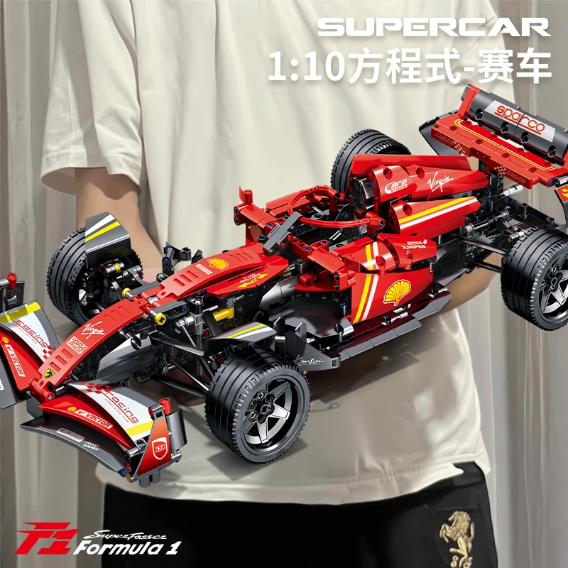 机械组概念跑车法拉利SF-24F1赛车男孩拼装积木益智玩具礼物汽车