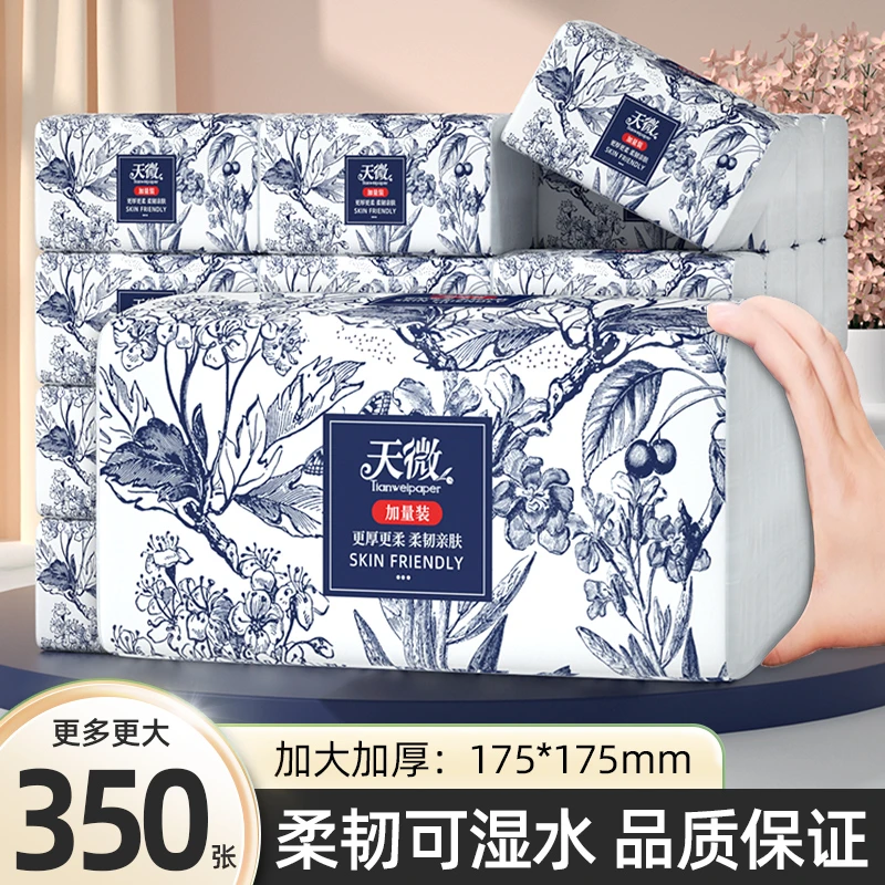 大规格抽纸家用卫生纸亲肤柔软面巾纸加大加厚纸巾原生木浆餐巾纸