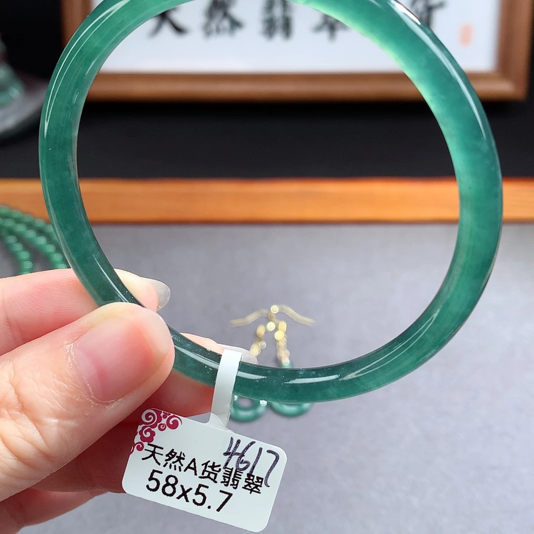 翡翠手镯（圆镯）未镶嵌