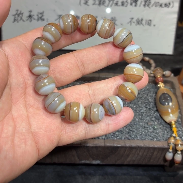 玛瑙/玉髓散珠118