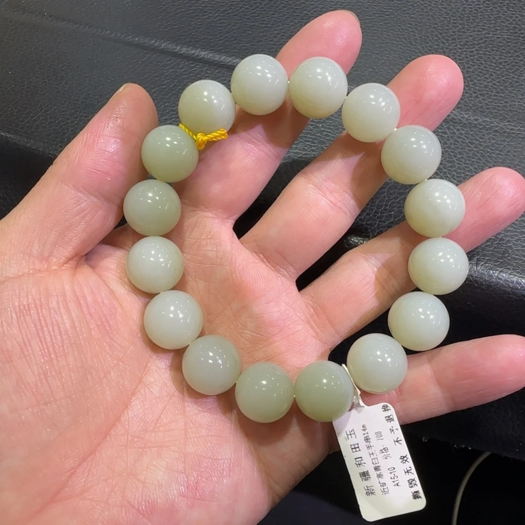 和田玉未镶嵌手串