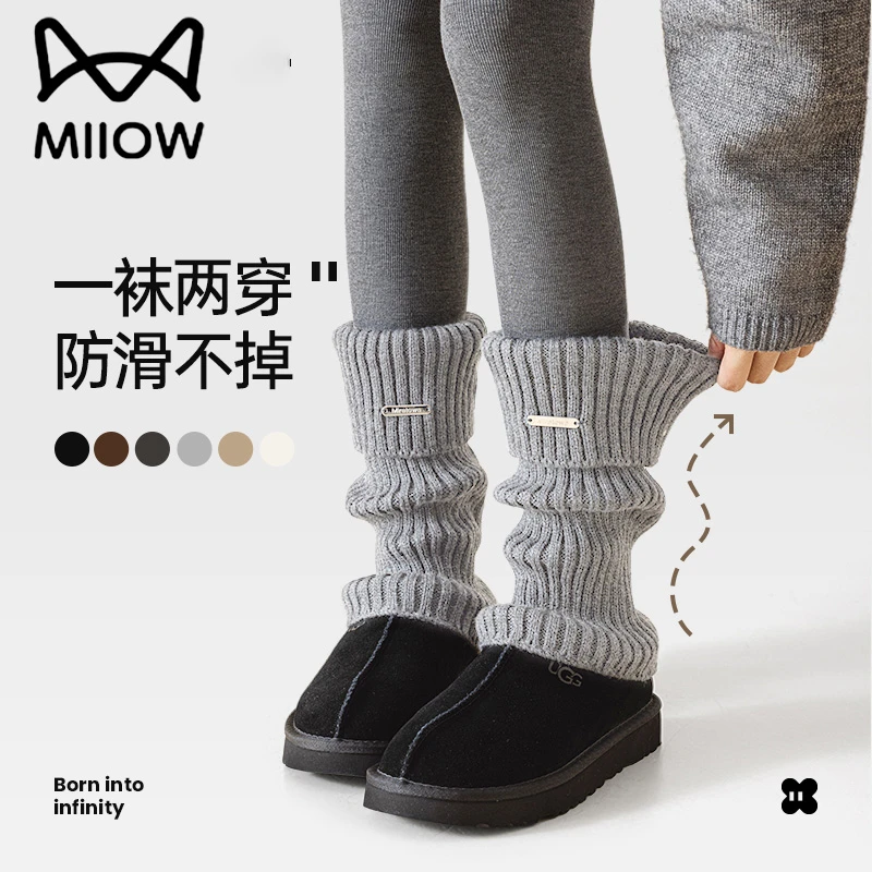 猫人针织袜套女堆堆袜秋冬季配雪地靴加厚保暖腿套小腿袜配鲨鱼裤