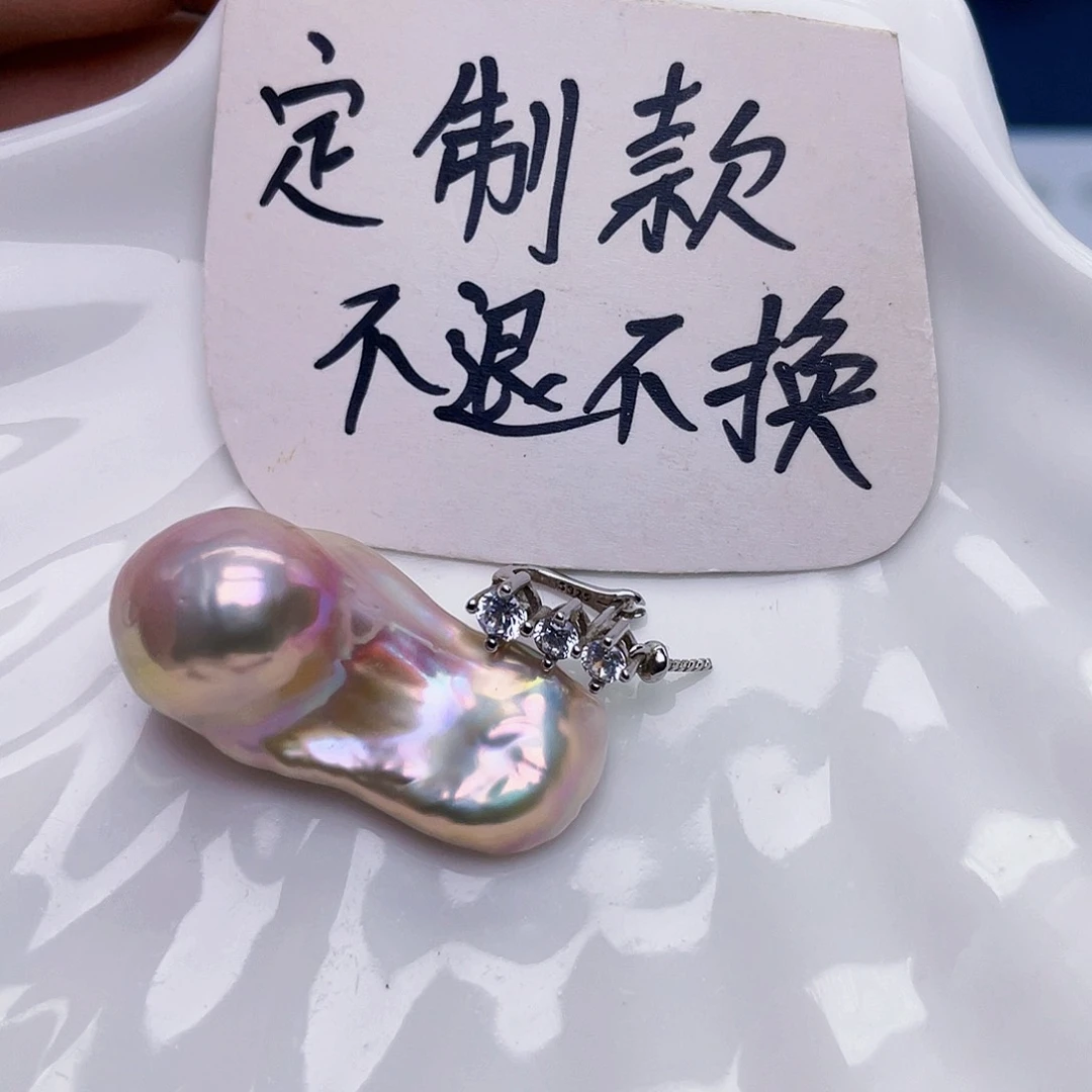 未镶嵌淡水珍珠耳饰芏