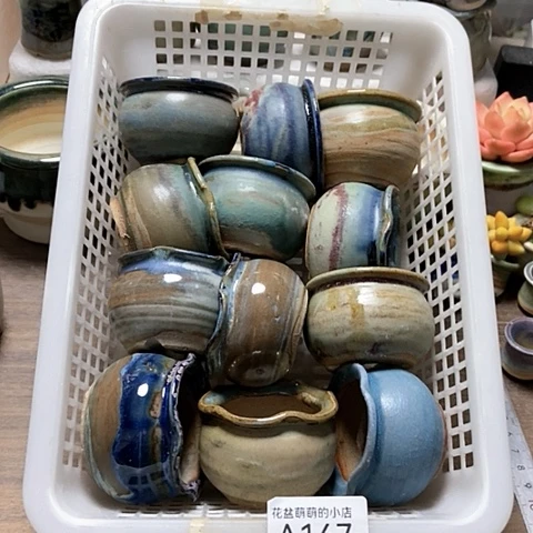 紫砂花盆167微瑕品口径4到5左右