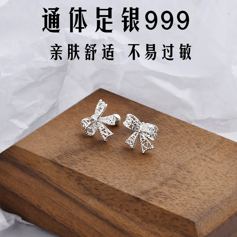 足银耳饰 蝴蝶结耳钉女s999足银螺丝拧扣简约时尚素银耳饰品精致