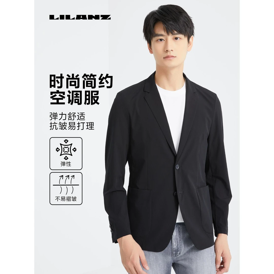 Lilanz/利郎男装专柜同款夏季空调服单西-黑色 (24XKF312SA)