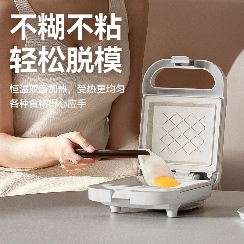 三明治早餐机压边多功能家用小型吐司机华夫饼机烤面包机